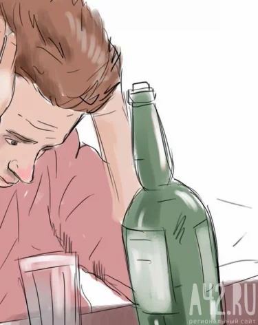 Главный токсиколог Кузбасса поддержал запрет продажи алкоголя до 21 года