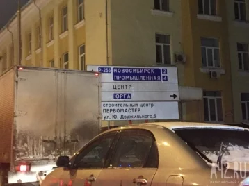 Фото: В Кемерове демонтировали мешавший пешеходам рекламный щит 1