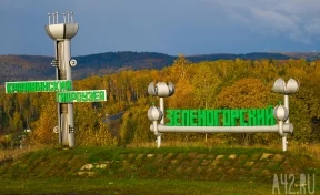 Власти: Крапивинскую ГЭС достроят к 2032 году