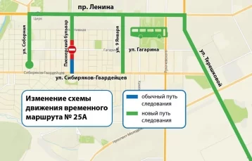 Фото: В Кемерове на 16 часов закроют перекрёсток Пионерского бульвара и улицы Гагарина 1