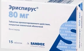 Из российских аптек срочно изымают опасные таблетки от кашля