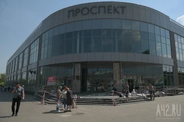 Фото: В Кемерове частично открыли новый ТЦ возле Парка Ангелов 3