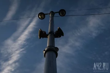 Фото: В Кузбассе проверка систем оповещения пройдёт без включения уличных сирен 1