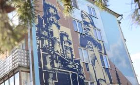 В Кемерове завершена работа над муралом «Величие опыта»