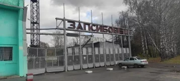 Фото: В Новокузнецке планируют отремонтировать футбольный стадион «Запсибовец» 1