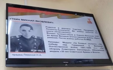 Фото: На предприятиях «СУЭК-Кузбасс» запущена трансляция «Бессмертного полка» 1