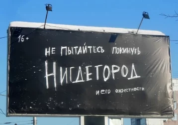 Фото: В администрации Новокузнецка рассказали, почему с улиц города исчезла реклама мультсериала 1