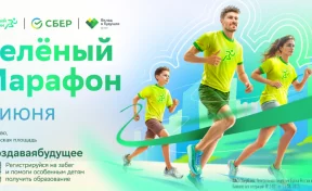 В Кемерове пройдёт одиннадцатый Зелёный марафон