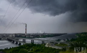 Кемеровчан предупредили о шуме и факелах 1 и 2 августа