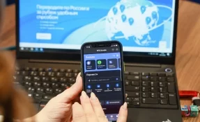 Кузбассовцам станет доступна онлайн-блокировка кредитов