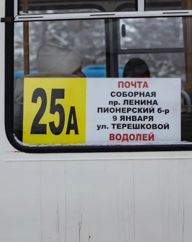 «Верните автобус»: кемеровчане пожаловались губернатору на невозможность доехать до «Водолея»
