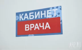 Андрей Тарасов прокомментировал назначения главврачей в больницах Прокопьевска и Междуреченска