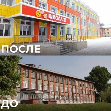 Фото: В Кузбассе после ремонта открыли школу с телестудией и пресс-центром 4
