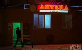 1991 человек заболел, 7 скончались: оперштаб Кузбасса озвучил статистику по коронавирусу за 9 февраля