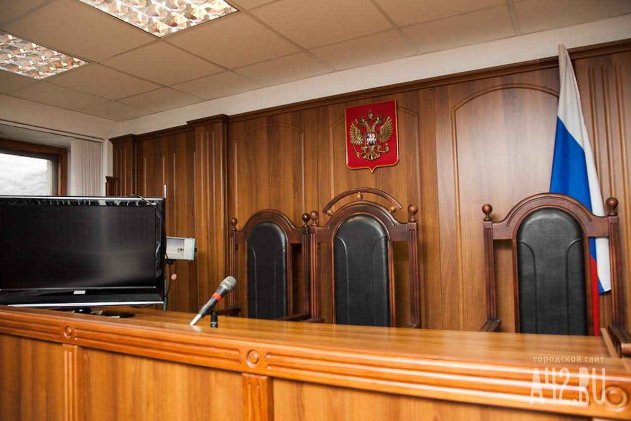 В Кемерове будут судить предпринимателей, которые вымогали 550 тысяч рублей у арбитражного управляющего