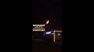 Фото: Пожар в кемеровской многоэтажке тушили 35 человек 1