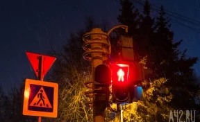 Для снижения аварийности в Кемерове изменят режим работы одного светофора