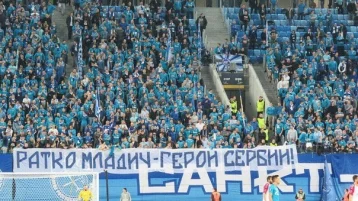 Фото: УЕФА обвинил фанатов ФК «Зенит» в расизме  1