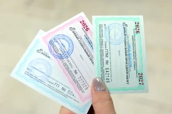 Кемеровчанам напомнили, что срок действия старых единых проездных истечёт 31 мая