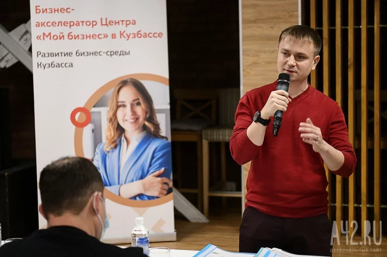 Фото: Кузбасские предприниматели презентовали результаты обучения в бизнес-акселераторе 4