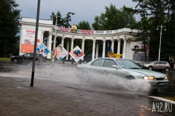 Фото: Кузбассовцев на неделе ждёт переменчивая погода в ближайшие дни 1