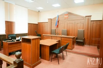 Фото: В Кемерове осудили бывшего работника УФАС за взятку 1