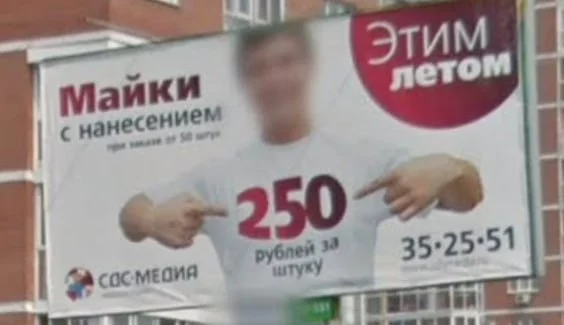 Фото: Молоко за 20 рублей, бензин за 21, пиво за 50, новый внедорожник за 1,3 миллиона. Ходим по Кемерову 2010 года, смеёмся и плачем над ценами 17