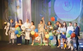 В Кемерове выберут лучшую молодую семью региона