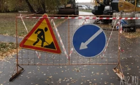 Власти Кемерова предупредили о перекрытии сквозного проезда по улице Гагарина 