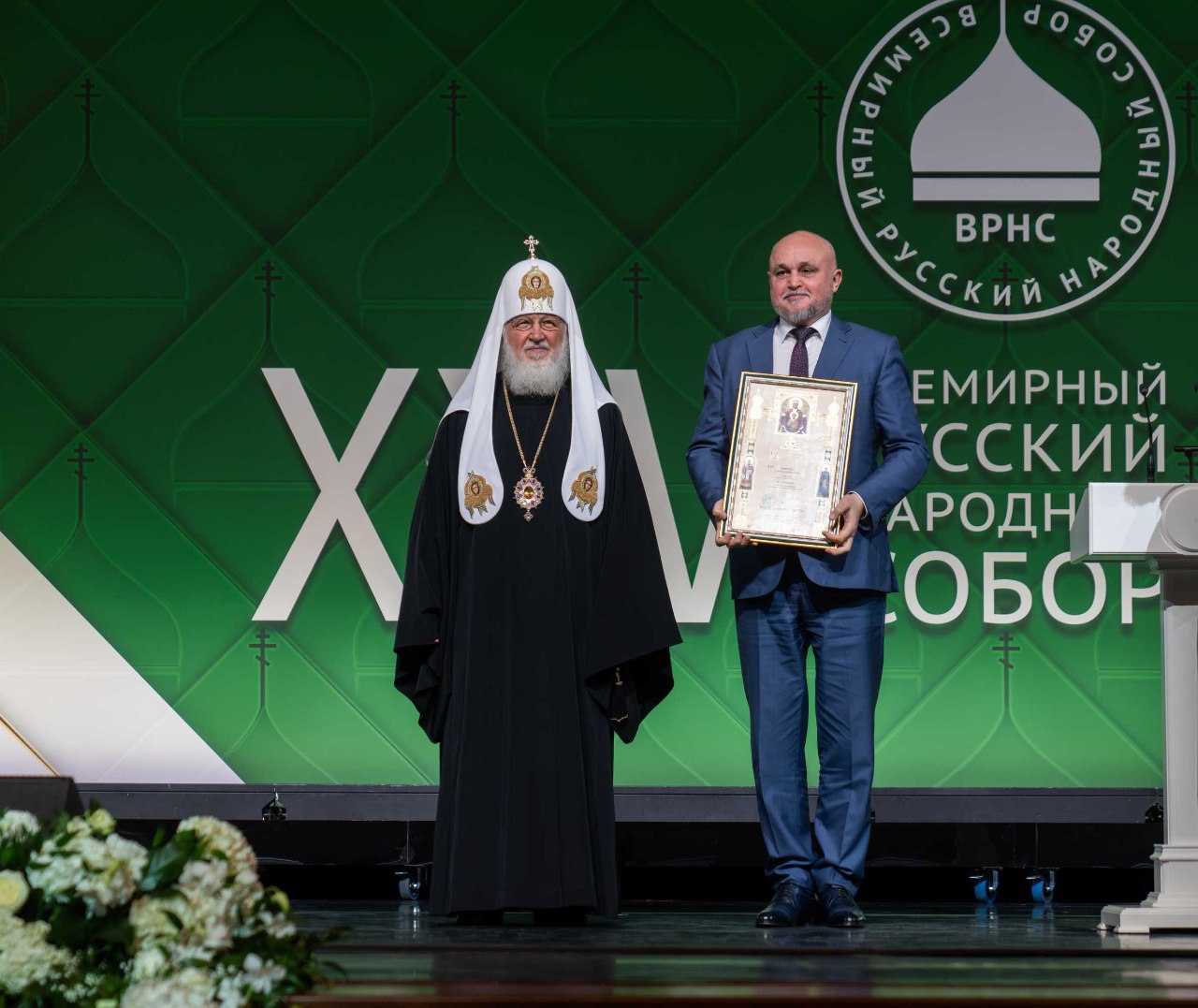 Патриарх Кирилл вручил Сергею Цивилёву грамоту за сохранение традиционных ценностей