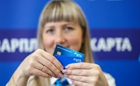 Госбанк узнал, где чаще всего сибиряки расплачиваются кредитными картами