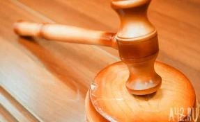 В Кузбассе дело о преступной группировке медиков направлено в суд 