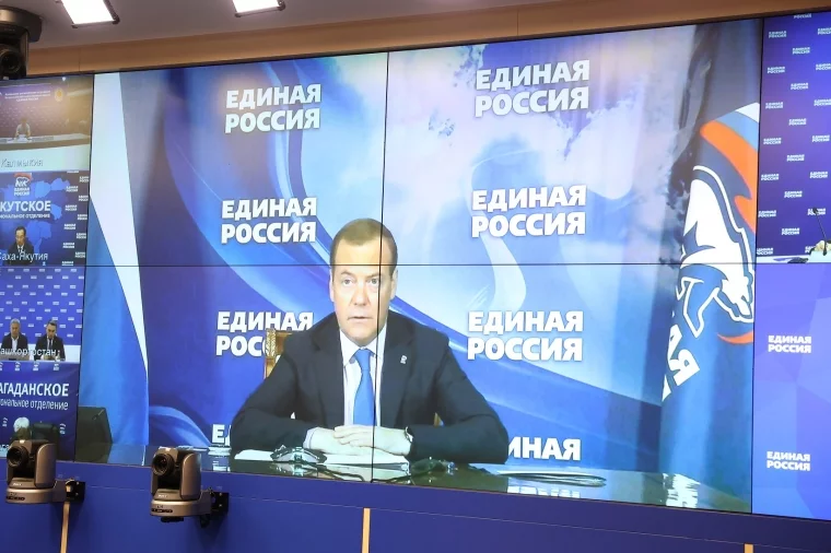 Фото: Дмитрий Медведев провёл совещание с лидерами партийных списков ЕР на выборах в регионах 6