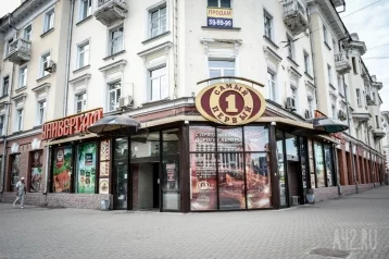 Фото: На месте кемеровского «Универсама №1» может открыться магазин косметики 1