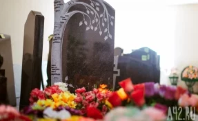 В Кемерове захоронили останки погибшего в 1942 году солдата