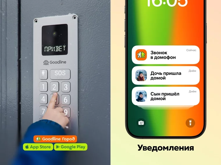 Фото: Один день жителя Кузбасса с новым мобильным приложением: как больше успевать и меньше волноваться  3