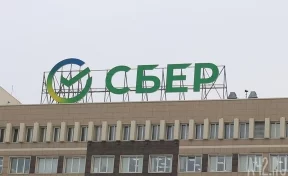 Портфель потребительского кредитования кемеровского отделения Сбербанка превысил 74 млрд рублей