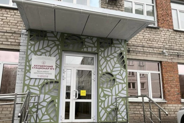 В Новокузнецке с 19 октября возобновил работу роддом №3