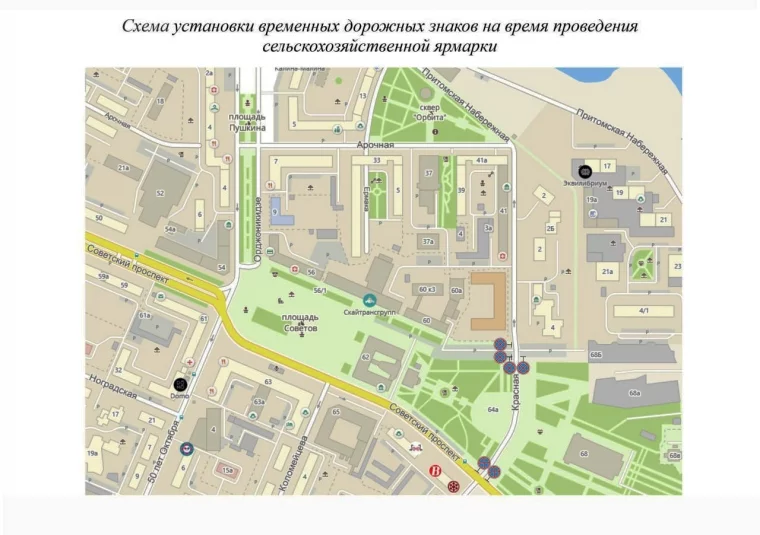 Фото: В Кемерове 10 апреля запретят парковку рядом с площадью Советов 1