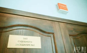 Домашний арест главврачу Кузбасского центра охраны здоровья шахтёров продлили на 6 месяцев