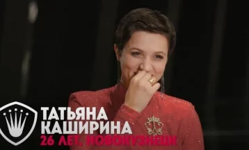 Фото: «94 дня в школе леди»: новокузнечанка победила в 6 сезоне шоу «Пацанки» 1