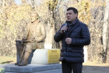Фото: В Новокузнецке открыли памятник геологу 2