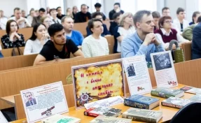 В КемГМУ состоялась конференция «Подвиг народа в Великой Отечественной войне»