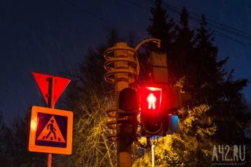 Фото: Для снижения аварийности в Кемерове изменят режим работы одного светофора 1