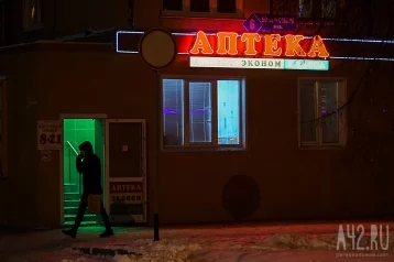 Фото: 1991 человек заболел, 7 скончались: оперштаб Кузбасса озвучил статистику по коронавирусу за 9 февраля 1