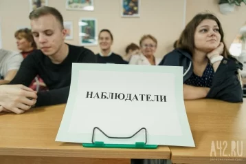 Фото: Опрос: большинство россиян будут голосовать на выборах в марте 1