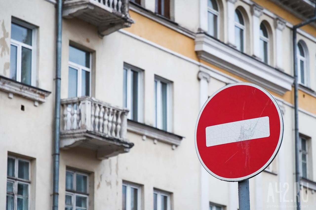 В Новокузнецке перекрыли выезд на центральную улицу из-за дефекта на дороге