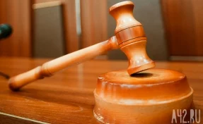 Новокузнечанка нахамила судье за вопросы о детях
