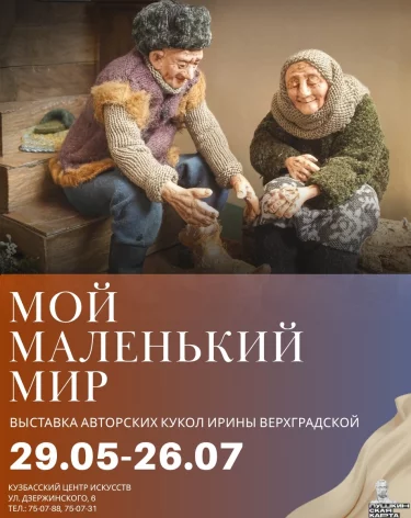 Фото: КЦИ