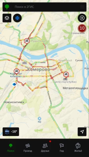 Скриншот: 2Гис